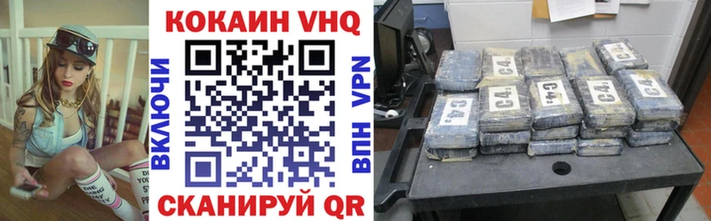 Где купить наркоту Голицыно Кодеин  A PVP  Конопля  ГАШИШ  Кокаин 