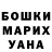Кетамин VHQ Damien Morrow