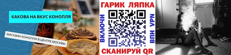 Печенье с ТГК марихуана  MEGA как зайти  Голицыно  купить  