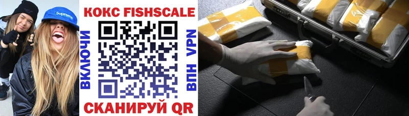 COCAIN Эквадор закладки гидра ССЫЛКА Голицыно