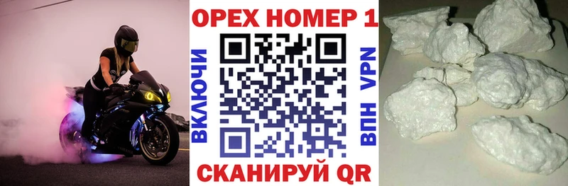 Кокаин 97% Голицыно