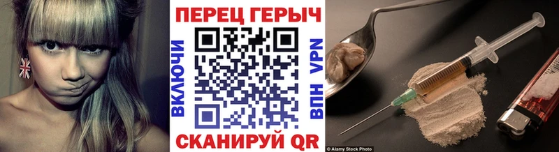 Героин белый  Голицыно 