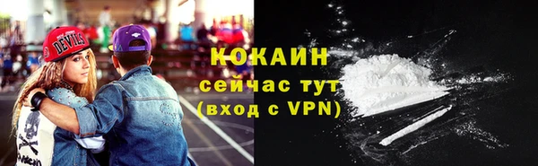 мяу мяу кристалл Верея