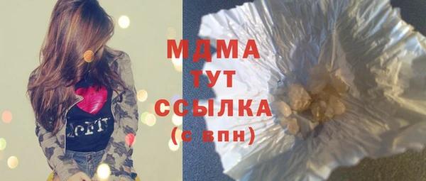 сатива Верхнеуральск