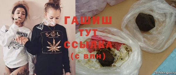 мяу мяу кристалл Верея