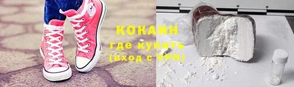 мяу мяу кристалл Верея