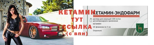 сатива Верхнеуральск