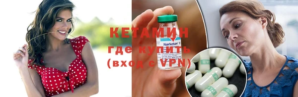 мяу мяу кристалл Верея