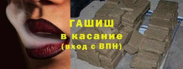 сатива Верхнеуральск