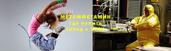 хмурый Верхний Тагил
