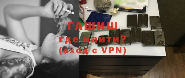 сатива Верхнеуральск