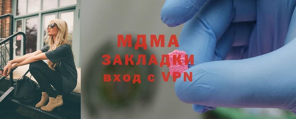 сатива Верхнеуральск