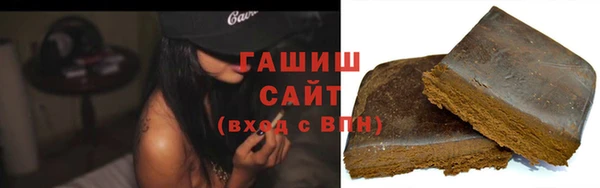 мяу мяу кристалл Верея