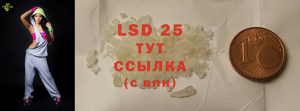сатива Верхнеуральск