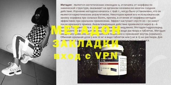 сатива Верхнеуральск