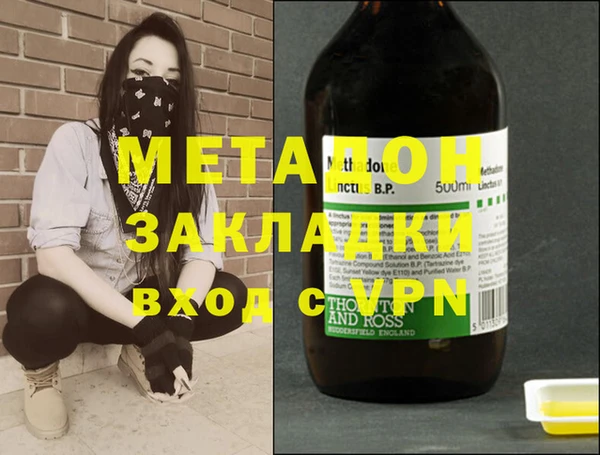 мяу мяу кристалл Верея