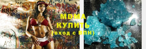 мяу мяу кристалл Верея