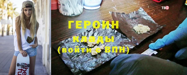 сатива Верхнеуральск