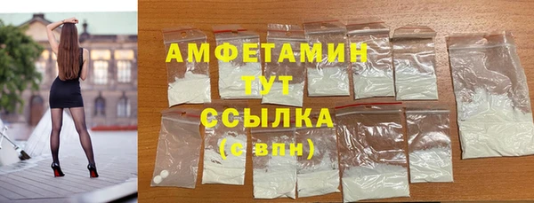 мяу мяу кристалл Верея