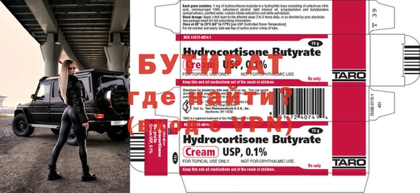 мяу мяу кристалл Верея