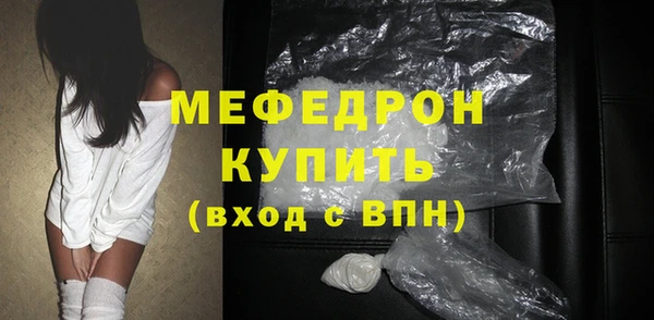 мяу мяу кристалл Верея