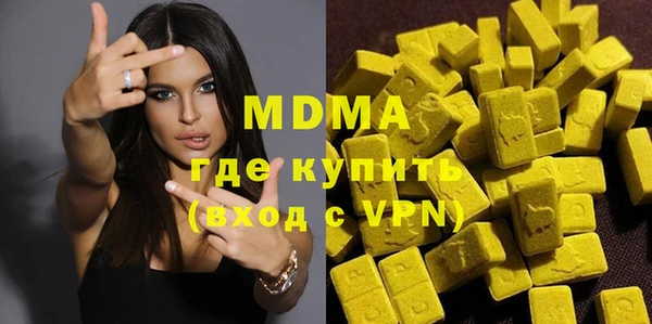 сатива Верхнеуральск