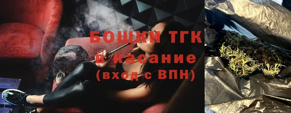 мяу мяу кристалл Верея