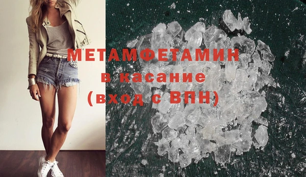 мяу мяу кристалл Верея