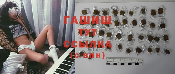 сатива Верхнеуральск