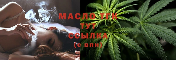 сатива Верхнеуральск
