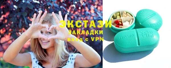ALPHA PVP Володарск