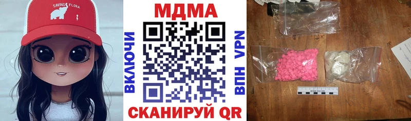 MDMA VHQ  Голицыно 