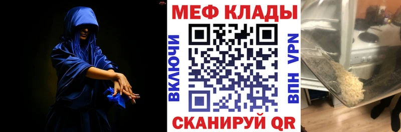 блэк спрут ссылка  Голицыно  Меф мука  закладки 