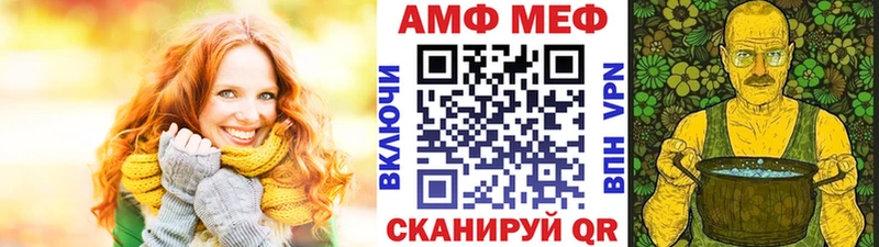 Первитин кристалл  Голицыно 