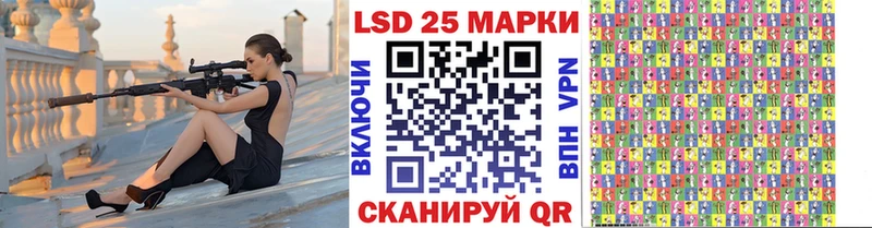 купить наркоту  Голицыно  Марки N-bome 1,5мг 