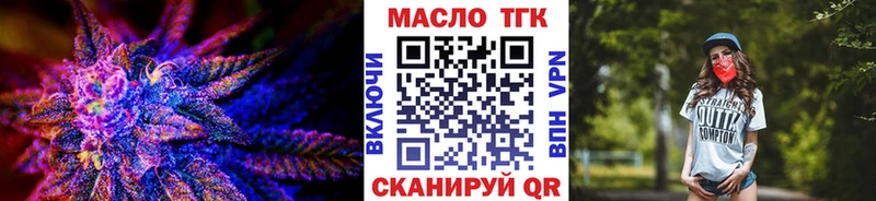 что такое   Голицыно  Дистиллят ТГК жижа 