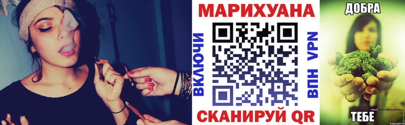 МАРИХУАНА индика  нарко площадка телеграм  Голицыно 
